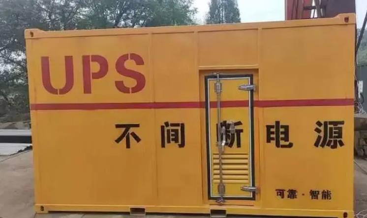 鱼台UPS电源（Uninterruptible Power Supply）的作用？
