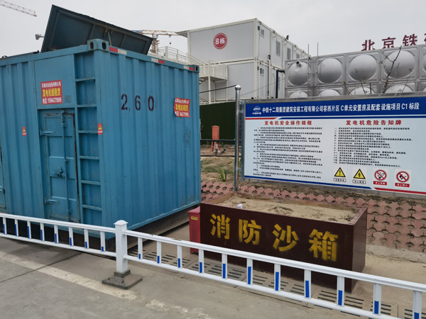 鱼台发电机租赁